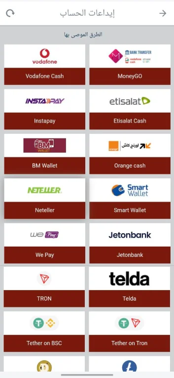 لقطة شاشة لتطبيق 888starz طرق الإيداع