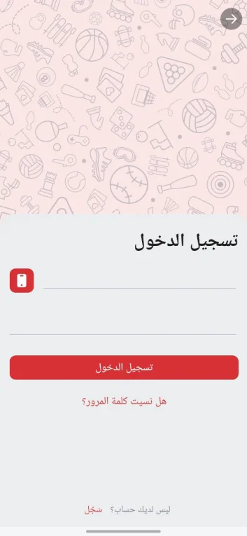 لقطة شاشة لتطبيق 888starz تسجيل الدخول