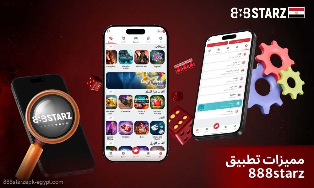 يقدم تطبيق كازينو 888starz واجهة سهلة الاستخدام ومجموعة متنوعة من الألعاب